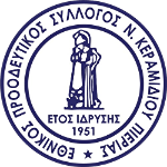 Εθνικός Ν. Κεραμιδίου logo