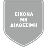 Μαυροβούνιο U19 logo